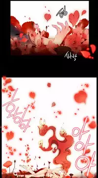 [Juder] Lilith`s Cord Ch.1-13 [Chinese]