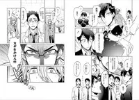 [Mitsuya Bond] Syrup