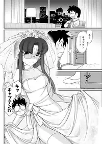 Action Pizazz 2017-02 [Digital]