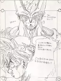 [Tarako Koubou (Takuma Tomomasa, B・さっかあ,水無月潤)] PSYCHO DELICIOUS Vol. 4