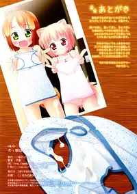 (Mimiket 28) [Inu no Sekai (Inuarasi)] Inukko Pantsu