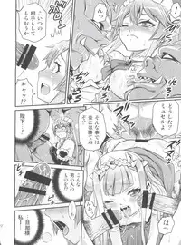 (C85) [Studio Tar (Kyouichirou)] Shingeki no Petralka (Outbreak Company)