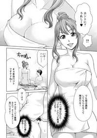 Action Pizazz DX 2018-10 [Digital]