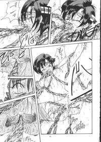 Final Fantasy - Perfect Final Bad