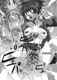 [Umihara Minato] Saikyou Rape - Ch.1-9 [English][desudesu]