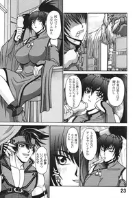 [P-LAND (PONSU)] P-LAND ROUND 7 (Various) [Digital]