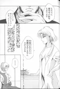 [Anthology] ANGELic IMPACT NUMBER 04 - Mokushiroku Hen ~Lost Children~ (Neon Genesis Evangelion)