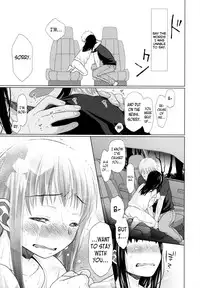 [Dobato] Shoujo to Gang to Aoi Yoru [English] [biribiri]