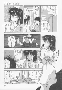 [Nishikousaka Kouhei] Kiss wa VIRGIN