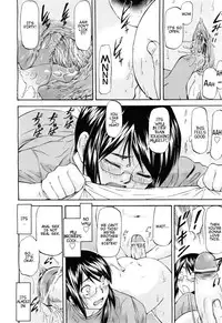 Meat Hole [ English ]