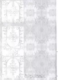 (TWINKLE MIRAGE 6) [Dange (Jura)] Altissia no Hanamuko (Final Fantasy XV)