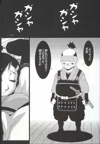 Onimusha | Girl Power Vol.15 [Koutarou With T]