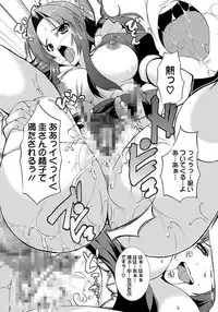 ANGEL Club 2012-03 [Digital]