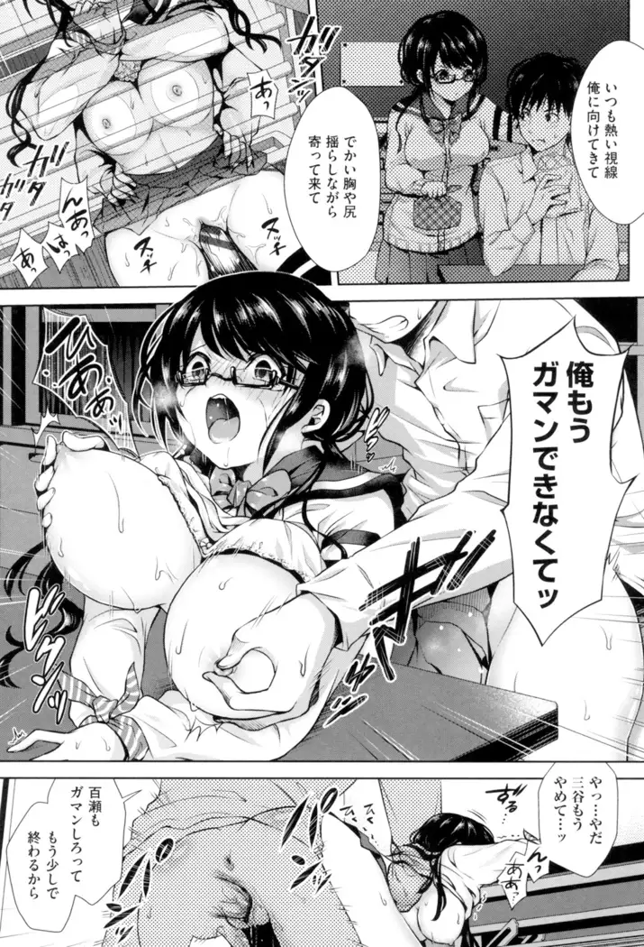 HoneMemo - Honey Memorial