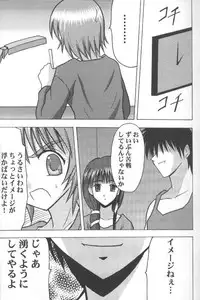 [PsG] Mix Party Preview