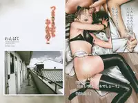 [Wang-Pac] Tsumasakidachi Onnanoko