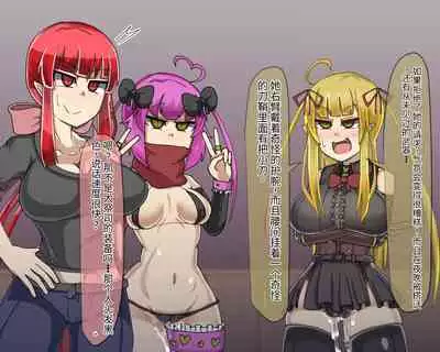 淫魔化桑拿开业啦!篇章（机翻）