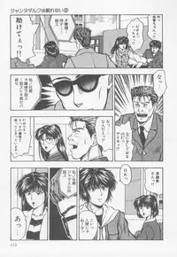 [Nishikousaka Kouhei] Kiss wa VIRGIN