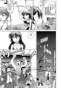 [Shimamoto Harumi.] Ichigo Time - Strawberry Time