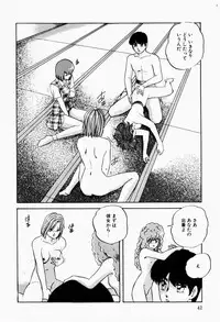 [Kazusa Shima] Fancy Tool