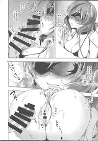 (C92) [Ninokoya (Ninoko)] MAKIPET6 (Love Live!)