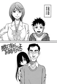 [Zukiki] Mou, Yametee !