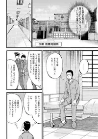 Action Pizazz DX 2017-01 [Digital]