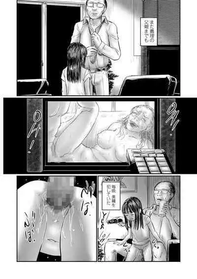 COMIC Mate Legend Vol. 54 2023-12