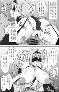 (C93) [FONETRASON (Ryutou Orisu)] Raygis Valicess Elsain "Fall to Lewd Slave Valicess"