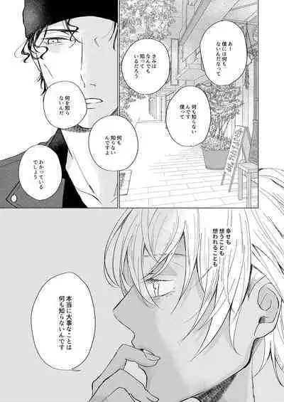 come to the conclusion, Blue?