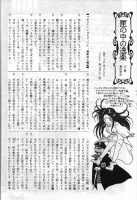 (C42) [Studio SAMPLE (Various)] SAMPLE Vol. 4 (Various)