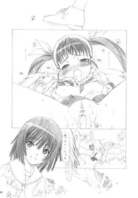 (C77) [UROBOROS (Utatane Hiroyuki)] Maimai x Snake (Bakemonogatari)