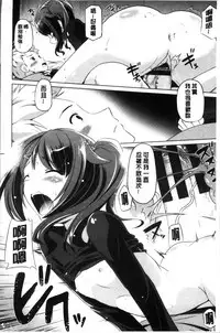 [Taishinkokuoh Anton] Dashite Itte Ii no [Chinese]