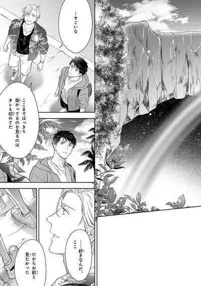 Calling Darling, Las Vegas