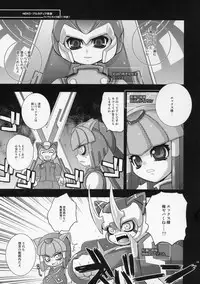 (C68) [Mimimi (Asano Mia)] ROCKERO ROCKMAN ERO (Mega Man Zero)