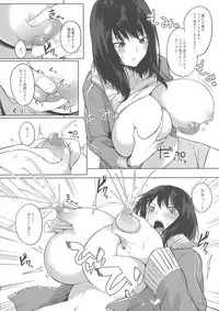 Magana Sukigana Michi Michite