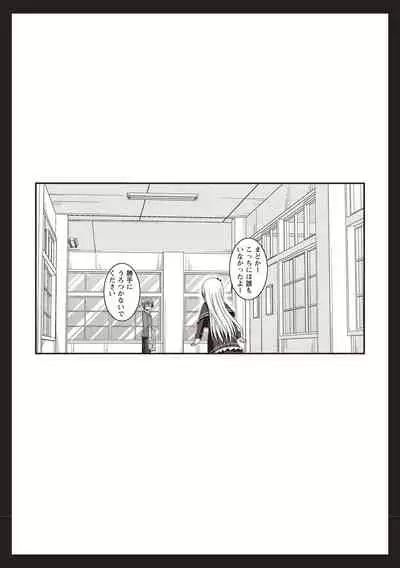 Roshutsu Shoujo Yuugi Kan