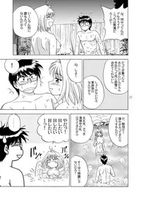 [YASRIN-DO (Yasu Rintarou)] Gekkouki Daichiyo (Kizuato, Tsukihime)