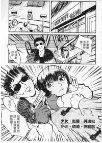 [zoukirin]shoujo[chinese]