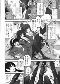 [Tsukiyoshi Hiroki] Shoujo-tachi no Sadism