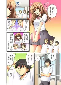 Kanjiyasui Osanajimi to Saimi H!?