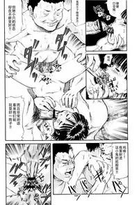 Dokuhime no Mitsu Reboot