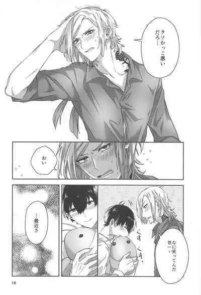 Ichizu ni Suki Shite