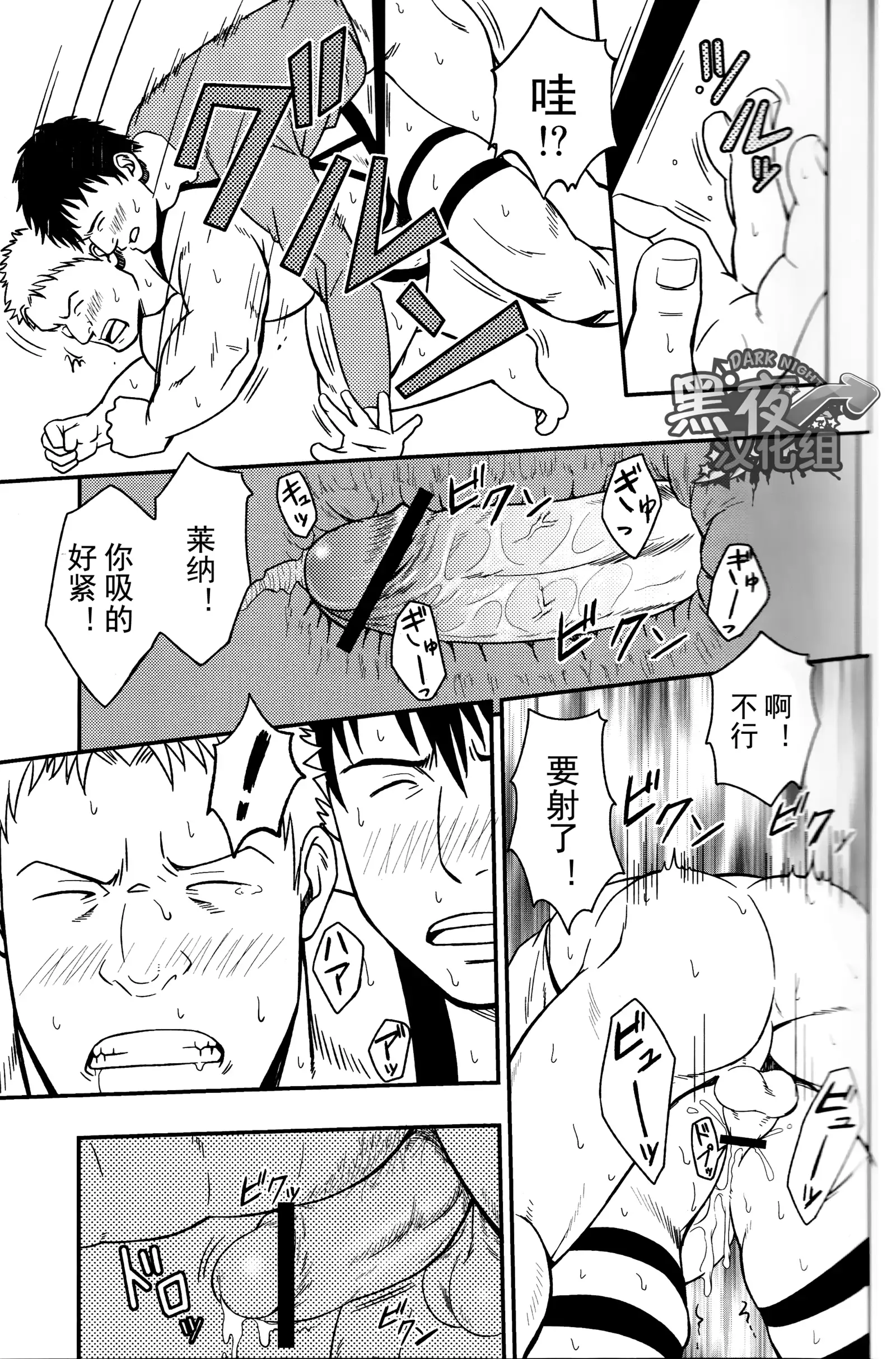 UNCIVILIZED | 荒凉之地