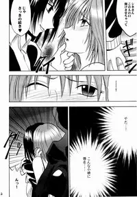 (C65) [Crimson (Carmine)] Shinshoku Soushuuhen (Black Cat)