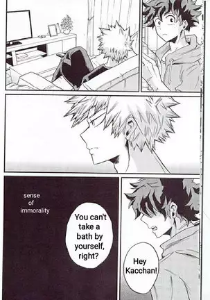 Yoake Mae - Before Dawn