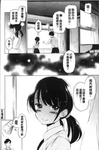 [Taishinkokuoh Anton] Dashite Itte Ii no [Chinese]