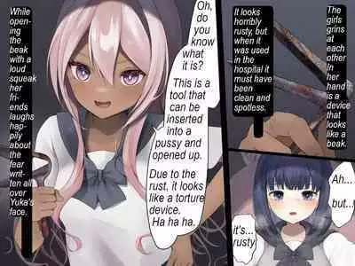 Yuka-chan no Otomodachi | Yuka's new friends