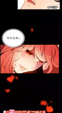 [Juder] Lilith`s Cord Ch.1-14 [Chinese]