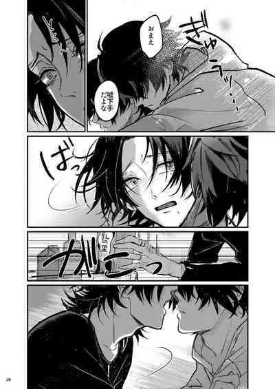 Fukashin no Nichijou